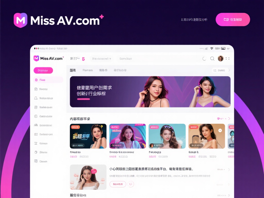 miss av.com：Miss AV Online